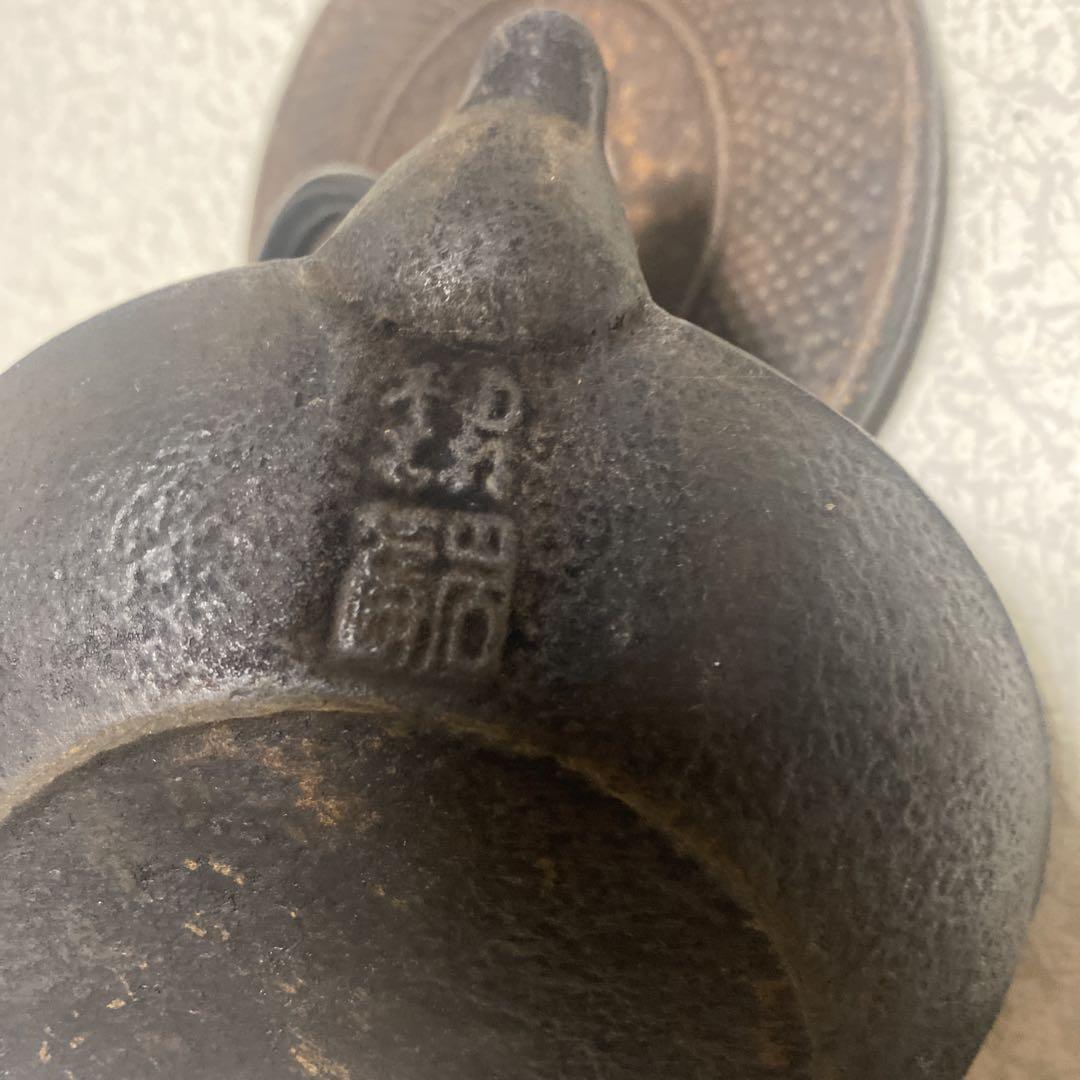 あばばばば鉄瓶　急須　岩鋳