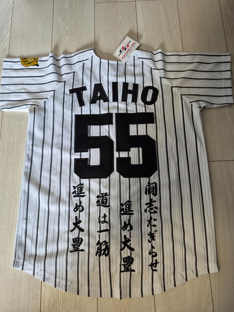 阪神タイガース　大豊泰昭　ユニフォーム刺繍入り