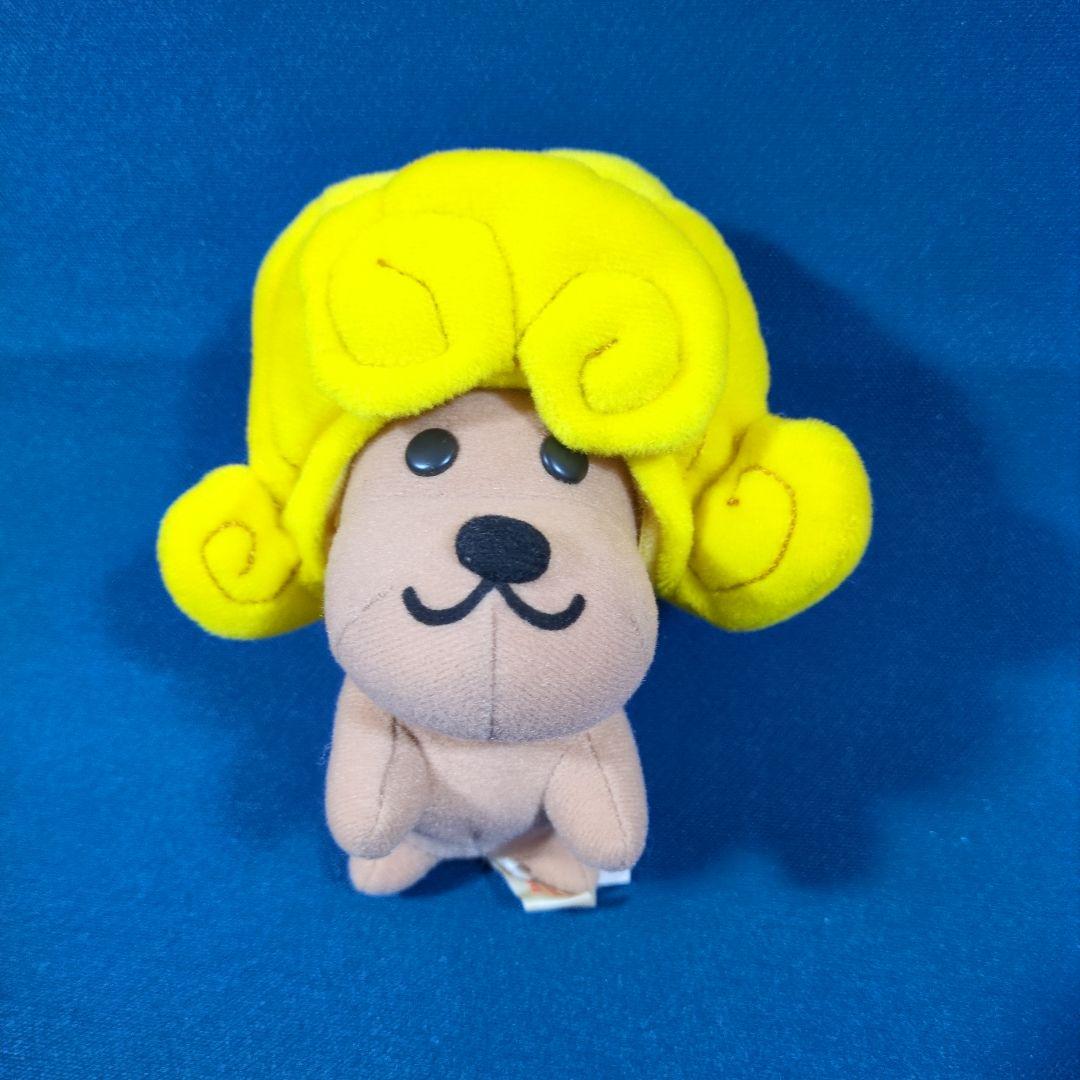 アフロ犬】ヘアーもかわる。ぬいぐるみ - メルカリ