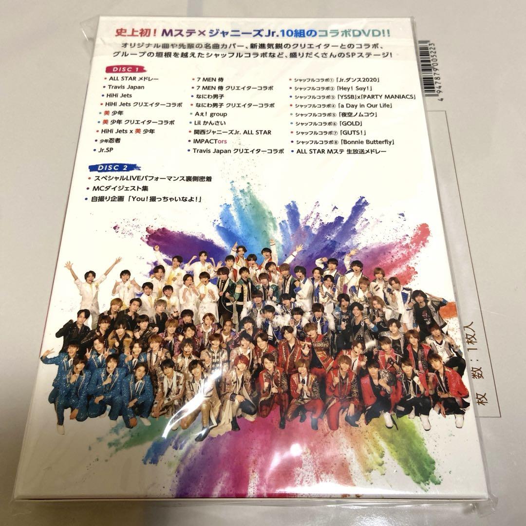 ミュージックステーション ジャニーズJr スペシャルライブ DVD M