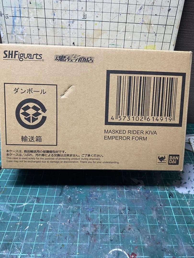 真骨頂製法　仮面ライダーキバ　エンペラーフォーム