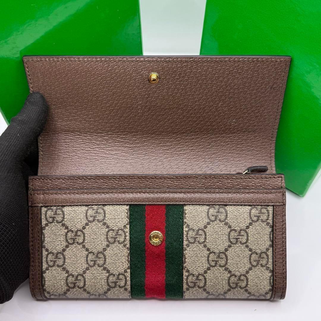 【極美品✨】 GUCCI オフィディア 長財布 シェリーライン 付属品付き