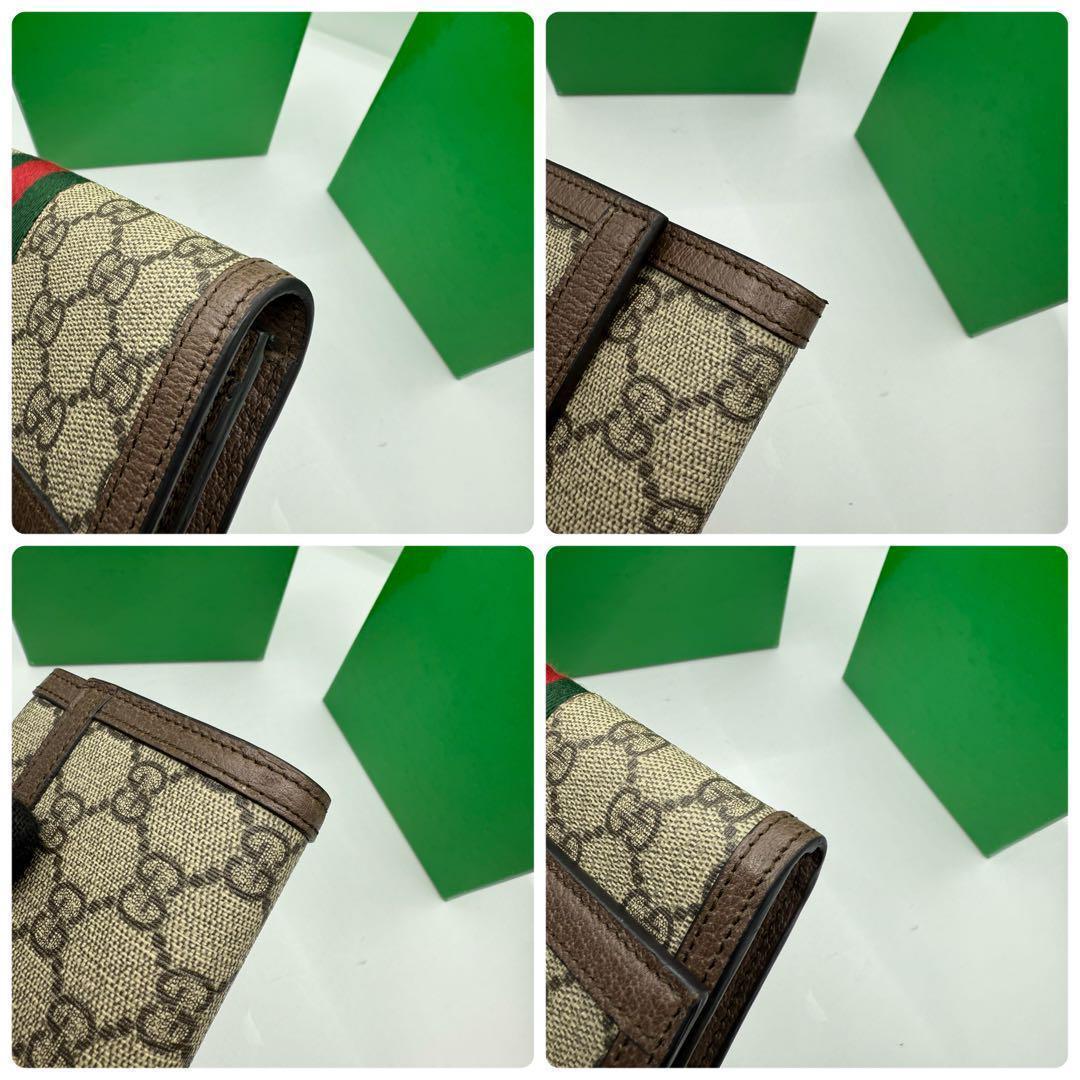 【極美品✨】 GUCCI オフィディア 長財布 シェリーライン 付属品付き