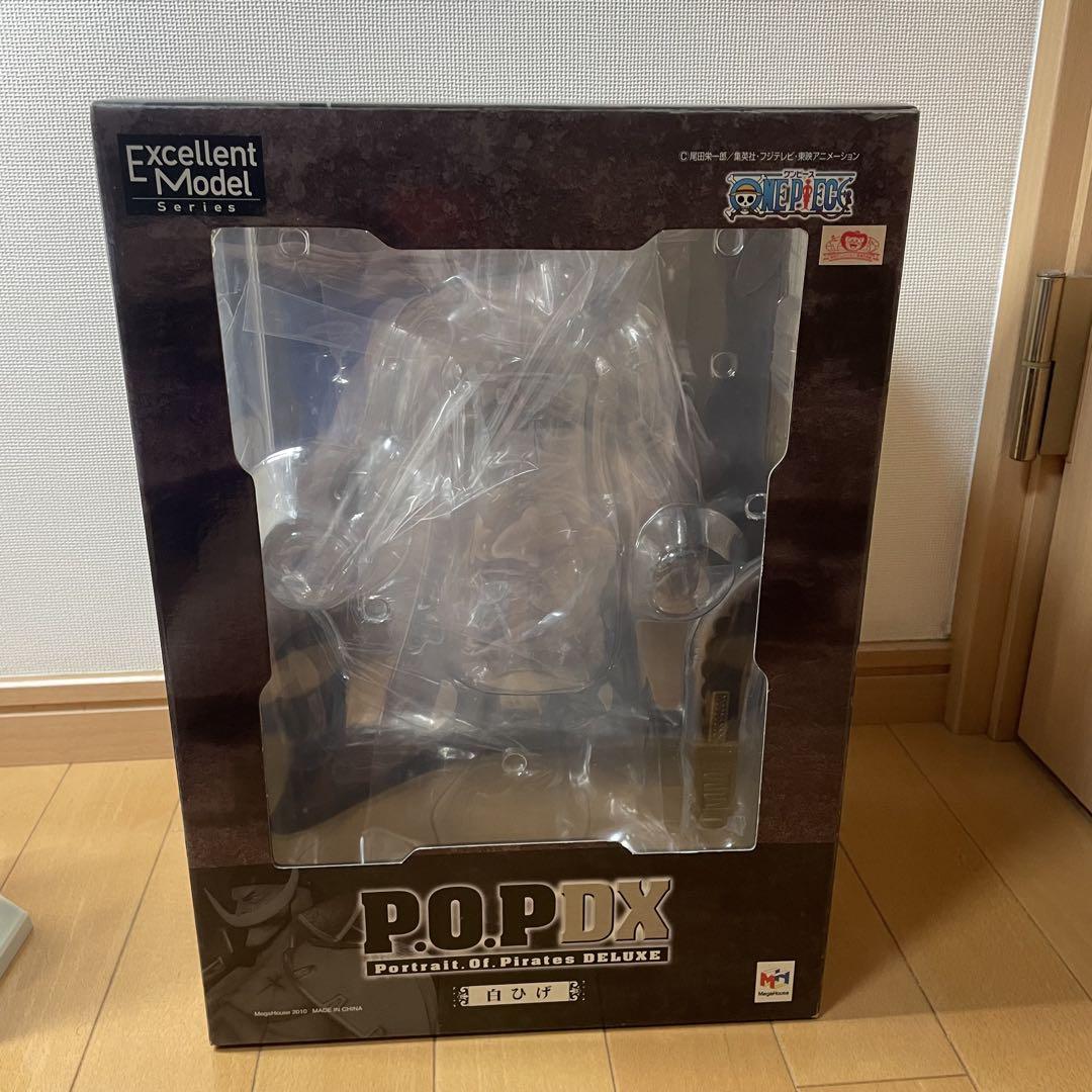 エドワード・ニューゲート 白ひげ　フィギュア　pop