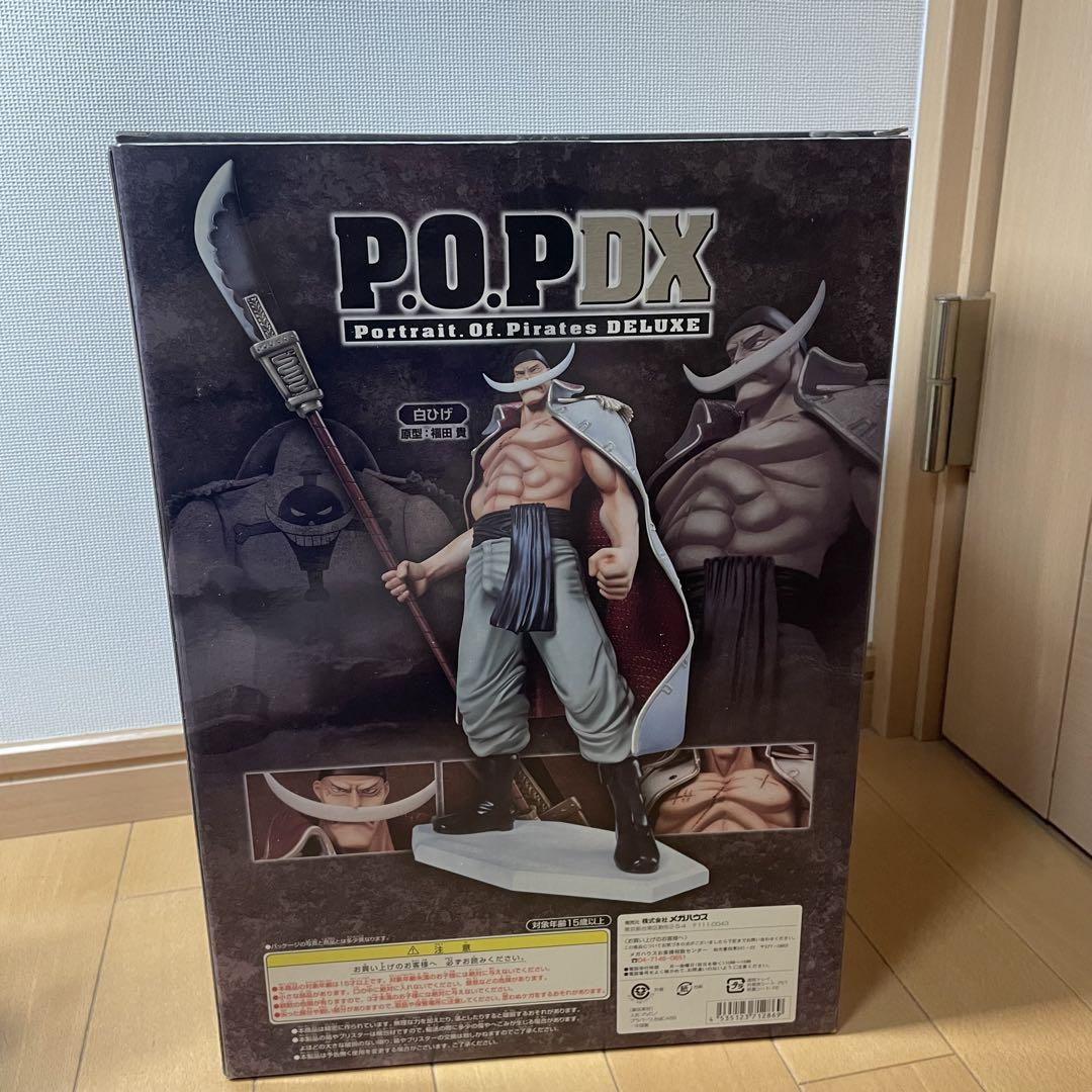 エドワード・ニューゲート 白ひげ　フィギュア　pop