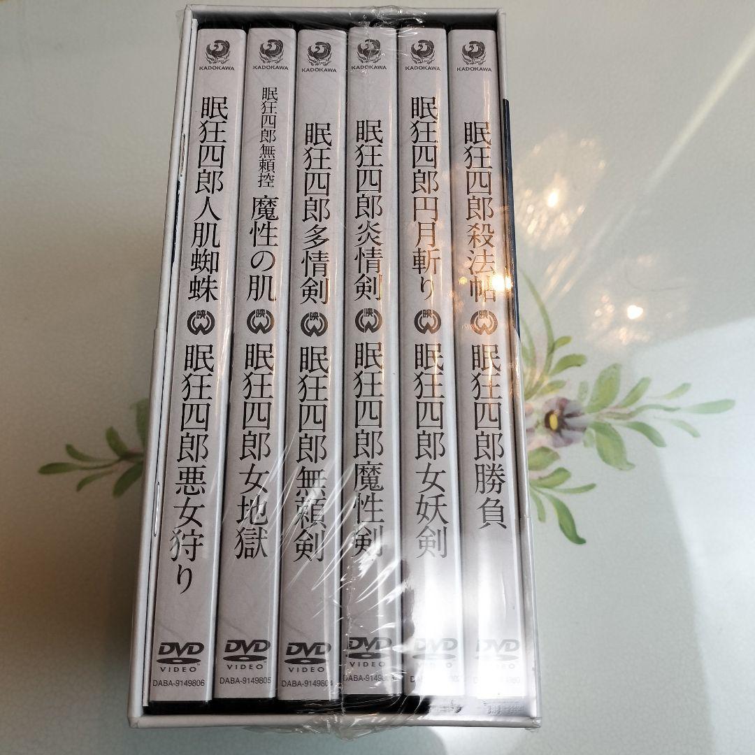 未使用品　眠狂四郎 DVD-BOX 新価格版 市川雷蔵 代表全12作 12枚組