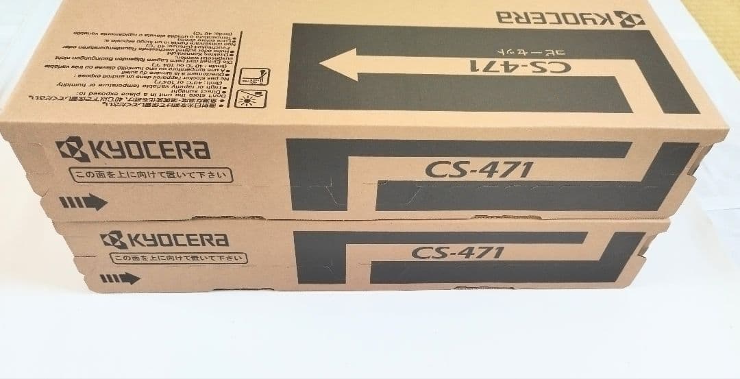 大人気 新品 京セラ純正 CS-471 2本 匿名配送 送料無料 x その他 - www
