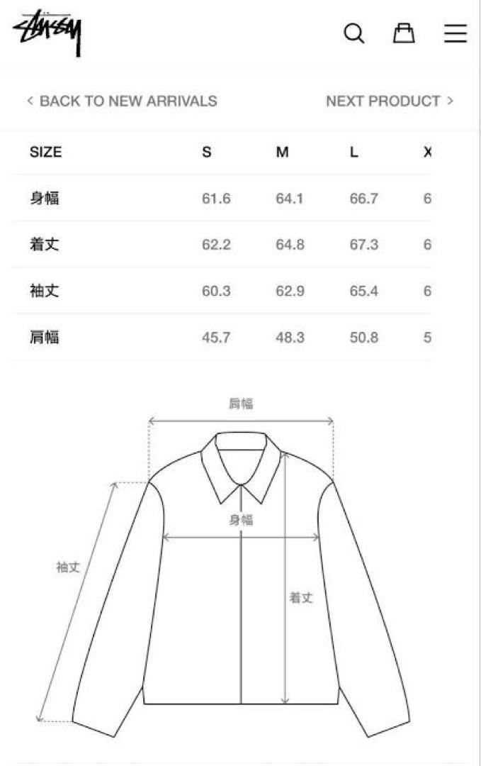 stussy 25ss GARAGE JACKET LEATHER Mサイズ