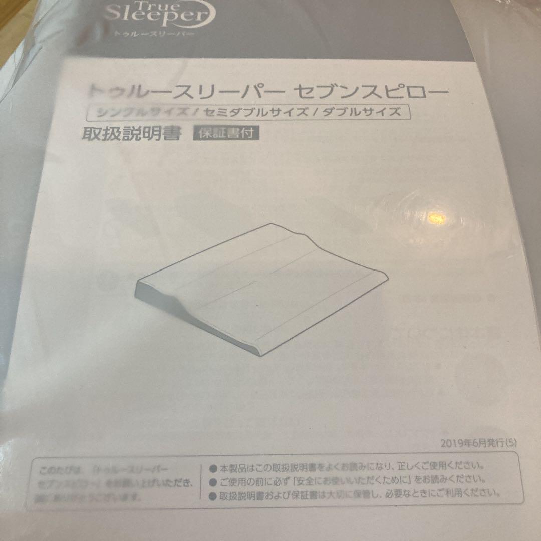 nom様ご確認下さい nom様ご確認下さい