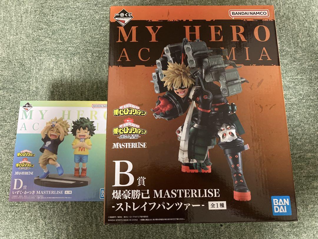 一番くじ 僕のヒーローアカデミア -連なる星霜- B賞 D賞