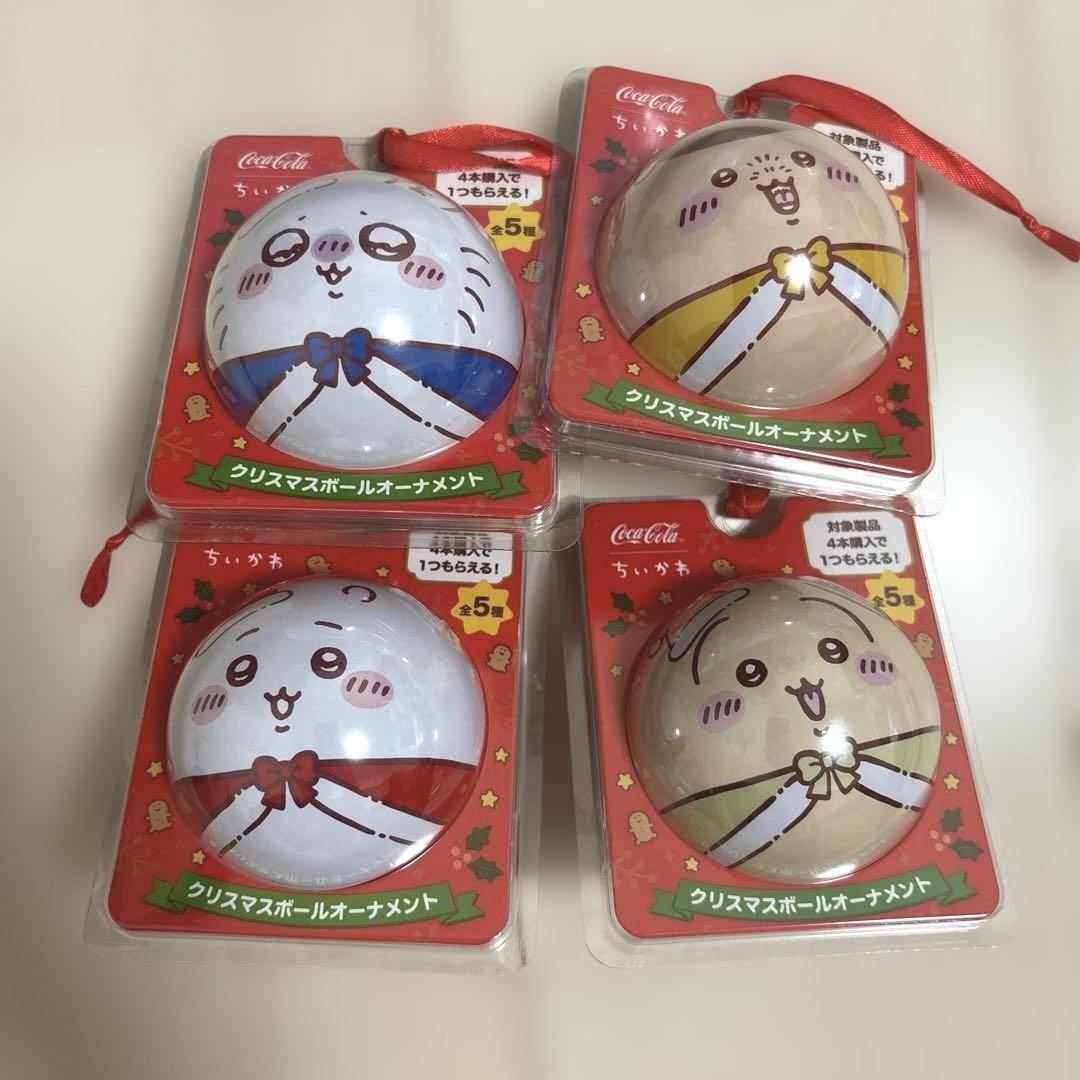 ちぃかわクリスマスオーナメントボール コカコーラ製品を4本買うと 「ちいかわクリスマスボール