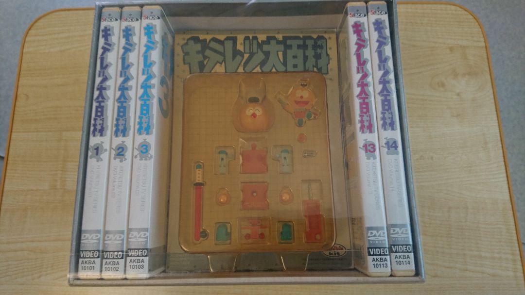 通販激安】 DVD-BOX1〈14枚組〉 キテレツ大百科 - アニメ - bu.edu.kz 通販激安】 DVD-BOX1〈14枚組〉 キテレツ大百科 - アニメ - bu.edu.kz