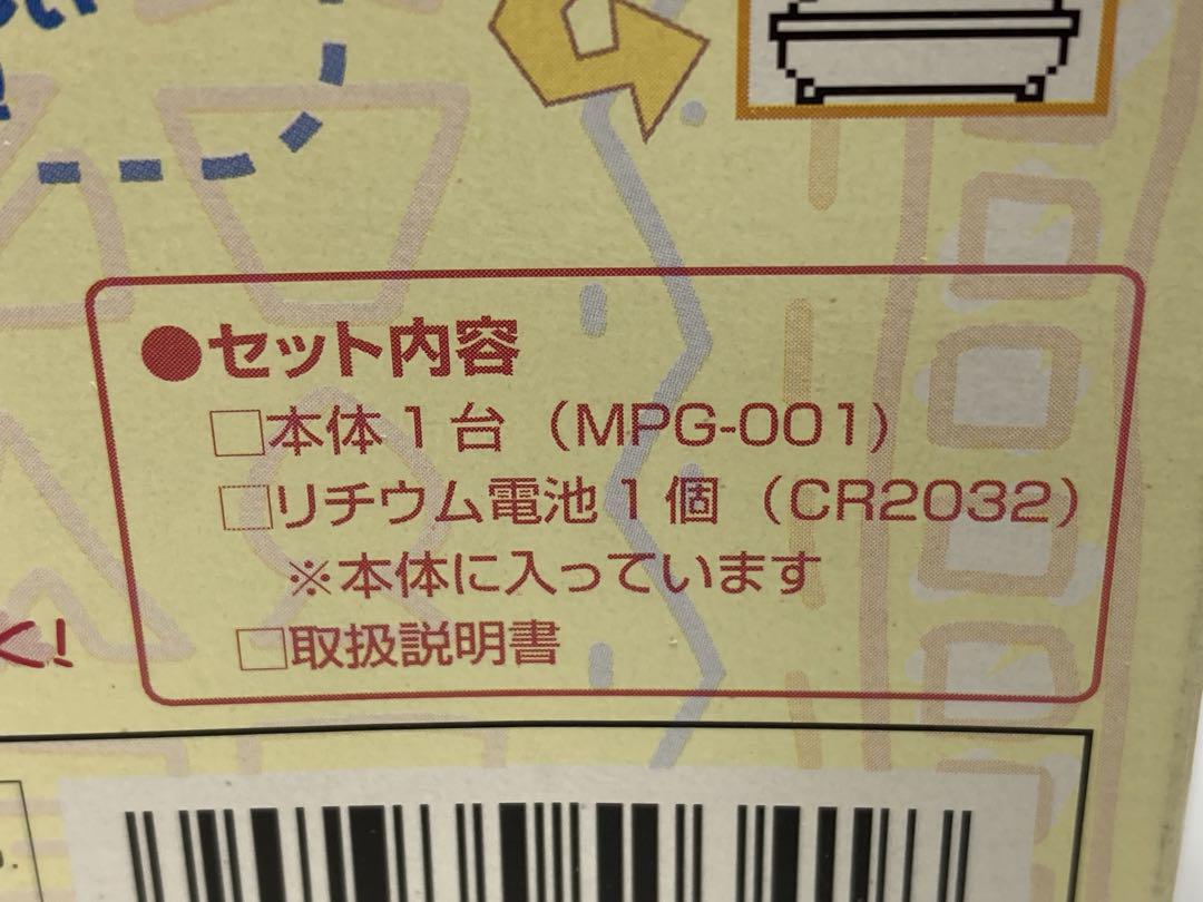 未開封　ポケットピカチュウ 万歩計 歩数計 ポケットモンスターポケモン　未使用