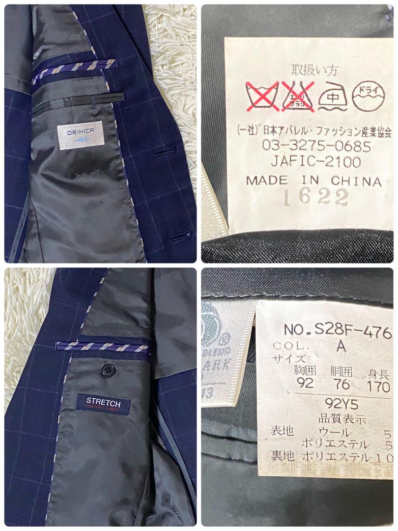 【美品】✨ オリヒカ　3ピース　セットアップ　ネイビー　チェック　M