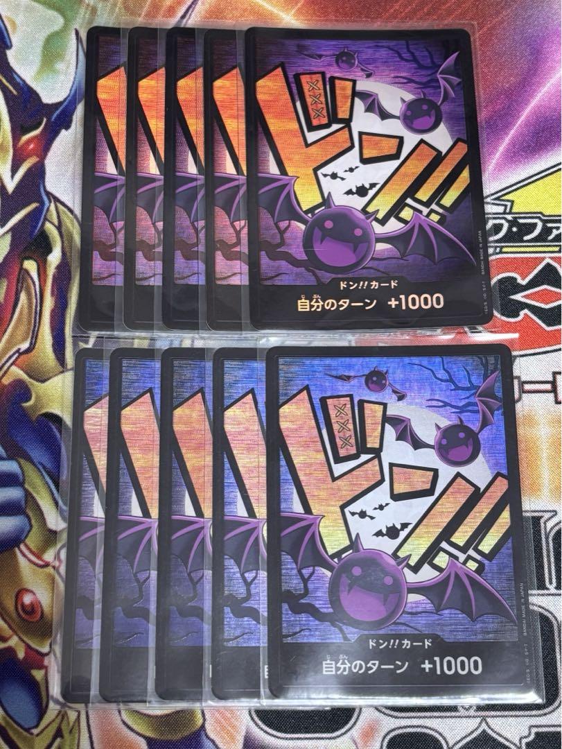 モリア　パラレル　２枚セット　ワンピースカード ワンピースカードモリアパラレル2枚セット