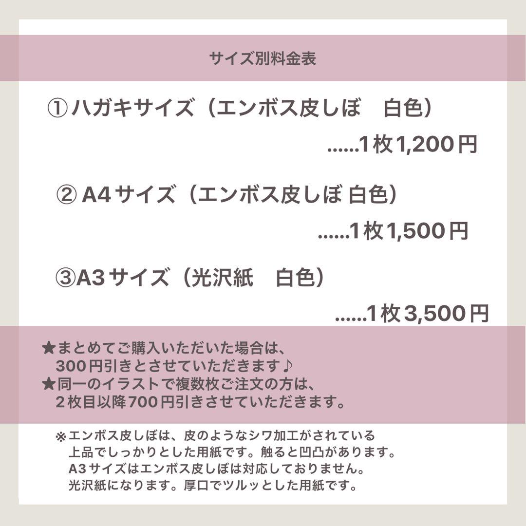 ウェディング　結婚式　ウェルカムスペース　ウェルカムボード
