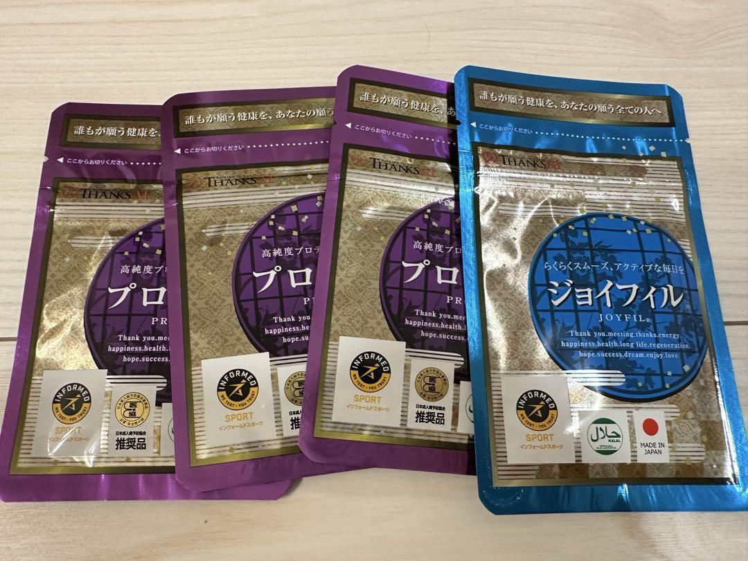 まさ様 リクエスト 2点 まとめ商品