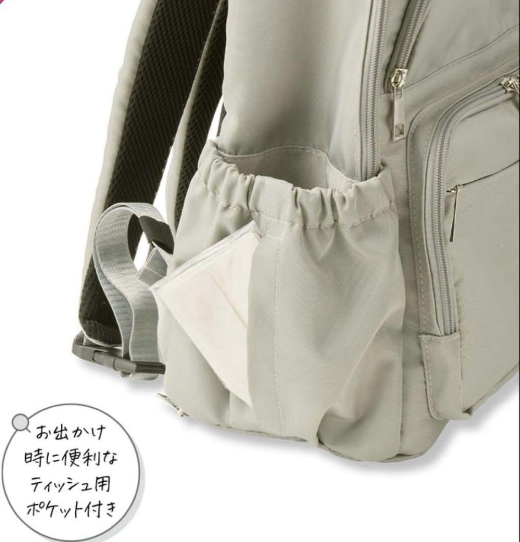 新品　軽量3レイヤーポケットマザーズリュック　シルバーグレー　マザーズバッグ