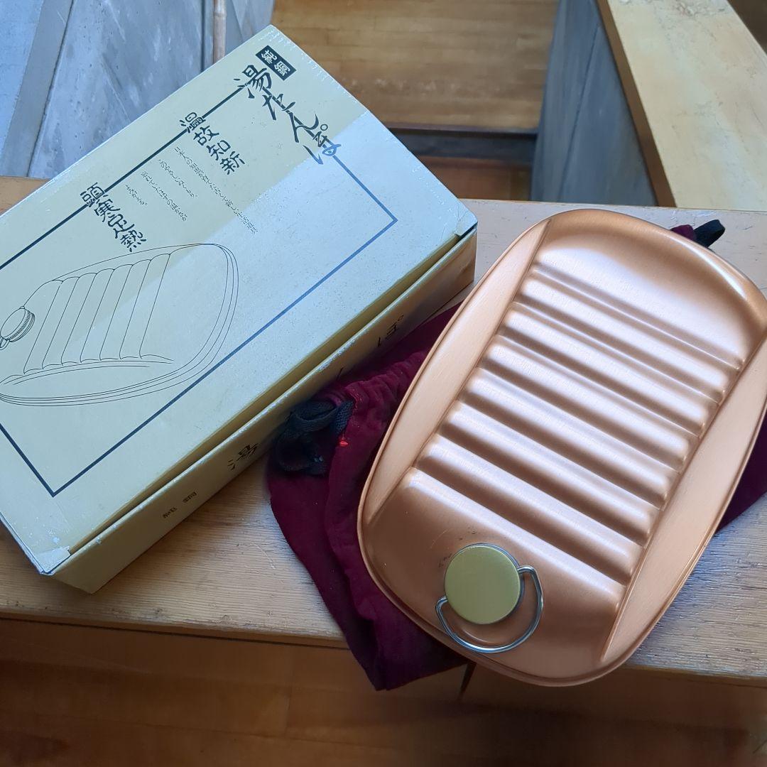 新光金属 昭和レトロ 銅製 湯たんぽ 大 カバー付き