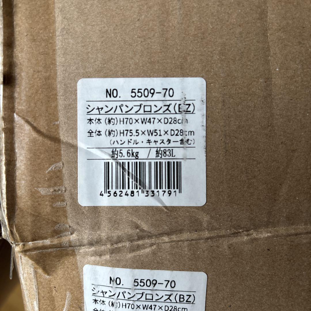 レジェンドウォーカー スーツケース キャリーケースLサイズ