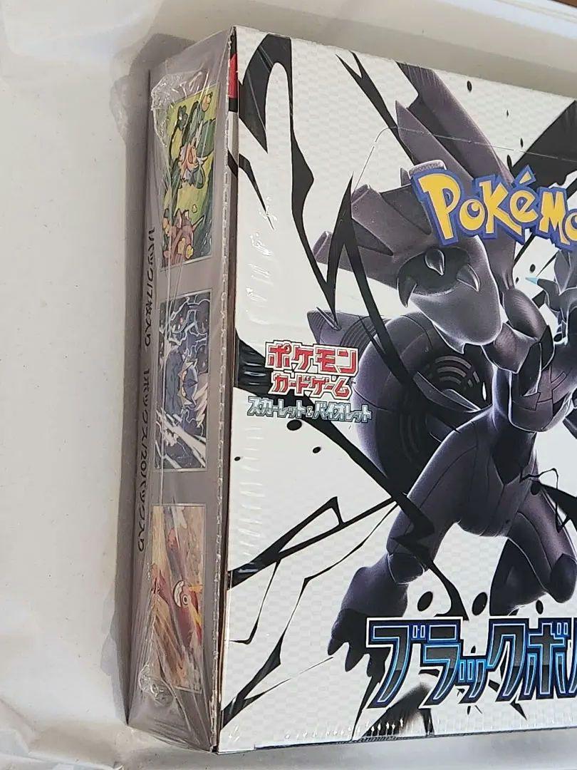 新品未開封・シュリンク付 ポケモンカードゲーム ブラックボルトBOX ポケセン産