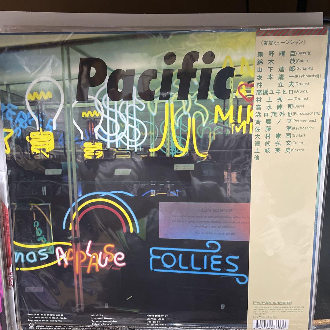 完全生産限定盤 細野 晴臣、鈴木 茂、山下 達郎「PACIFIC