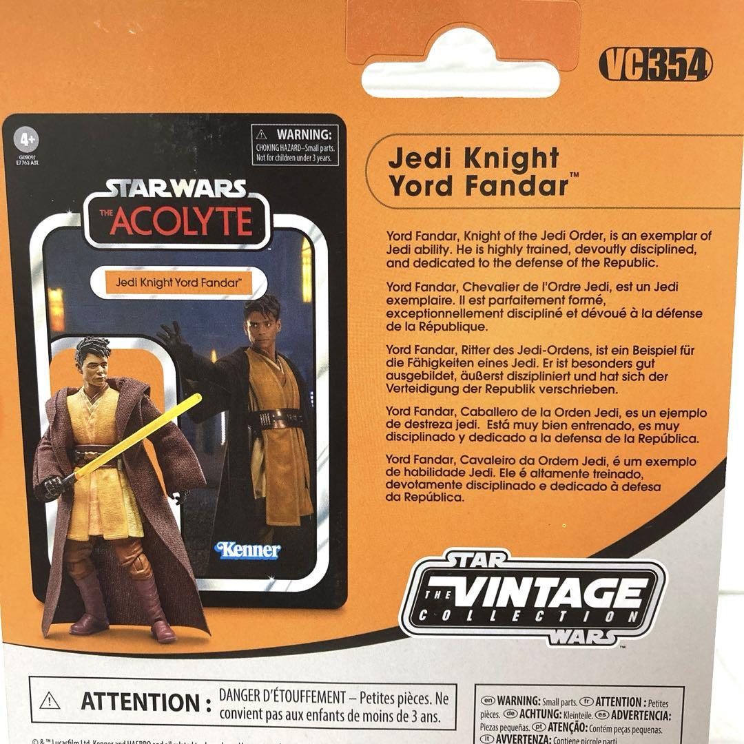 スターウォーズ ヴィンテージコレクション アコライト ヨード フィギュア