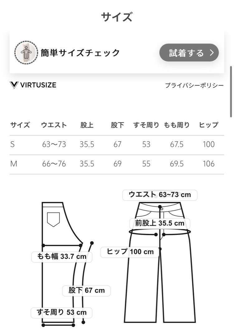 ＜Steven Alan＞コットンワイド パンツ