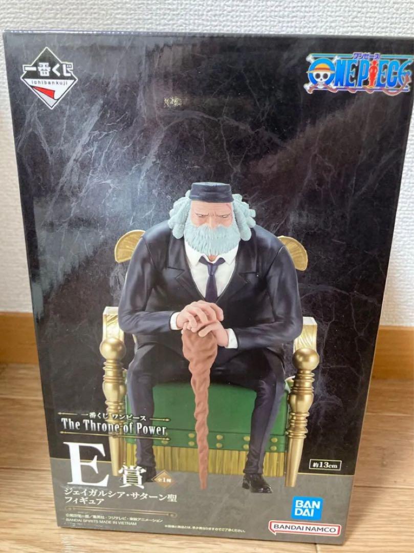 ワンピース　一番くじThe throne of the power　B賞　E賞