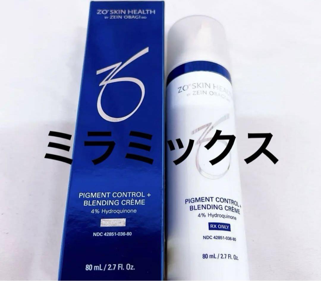 ゼオスキン ミラミックス (80ml) ZO SKIN｜正規通販｜W ライフ