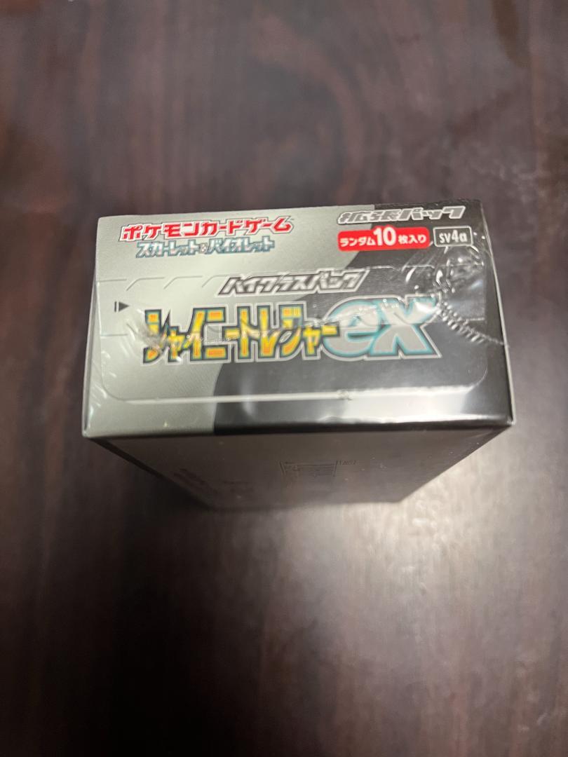 ポケモンカード シュリンク付き　シャイニートレジャーex