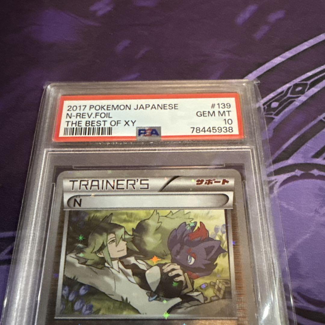 希少 世界73枚 PSA10 N 139/171 XY ミラー - メルカリ