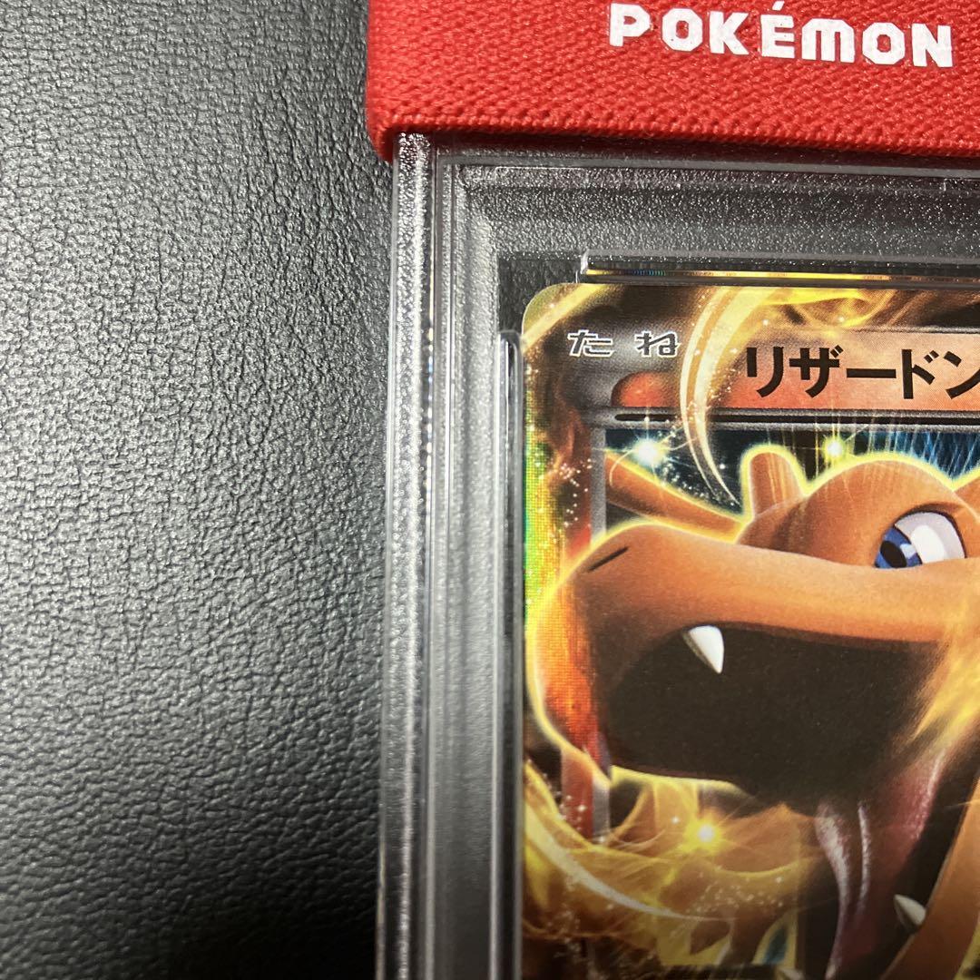 ぶっちぎり最安値！早い者勝ち！希少！リザードンex ur PSA10！1点限り！ PSA10 リザードンEX 1ED XY 081/080｜Yahoo!フリマ（旧PayPay