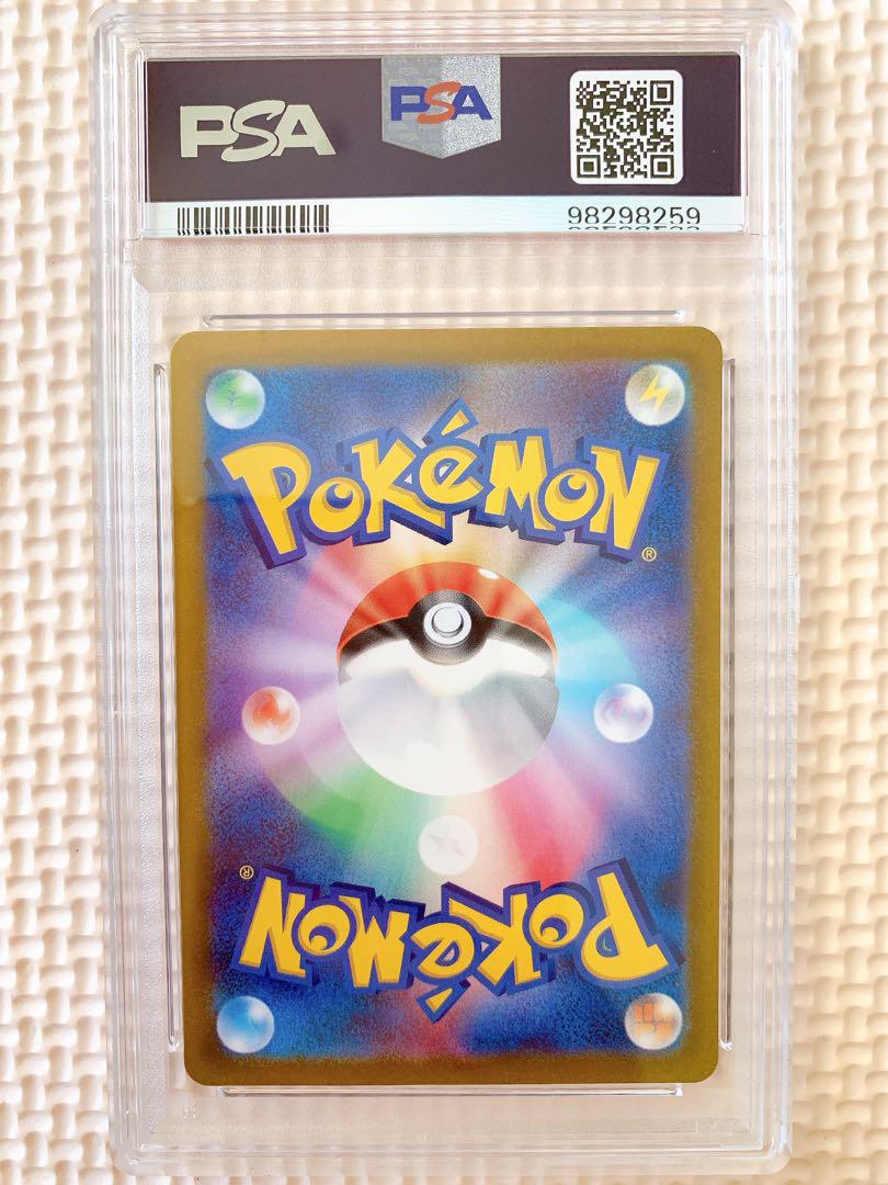 ポケカ スカバイ ピカチュウ psa10 プロモ 購入特典 ピカチュウ スカバイプロモ psa10（最も ピカチュウプロモPSA10