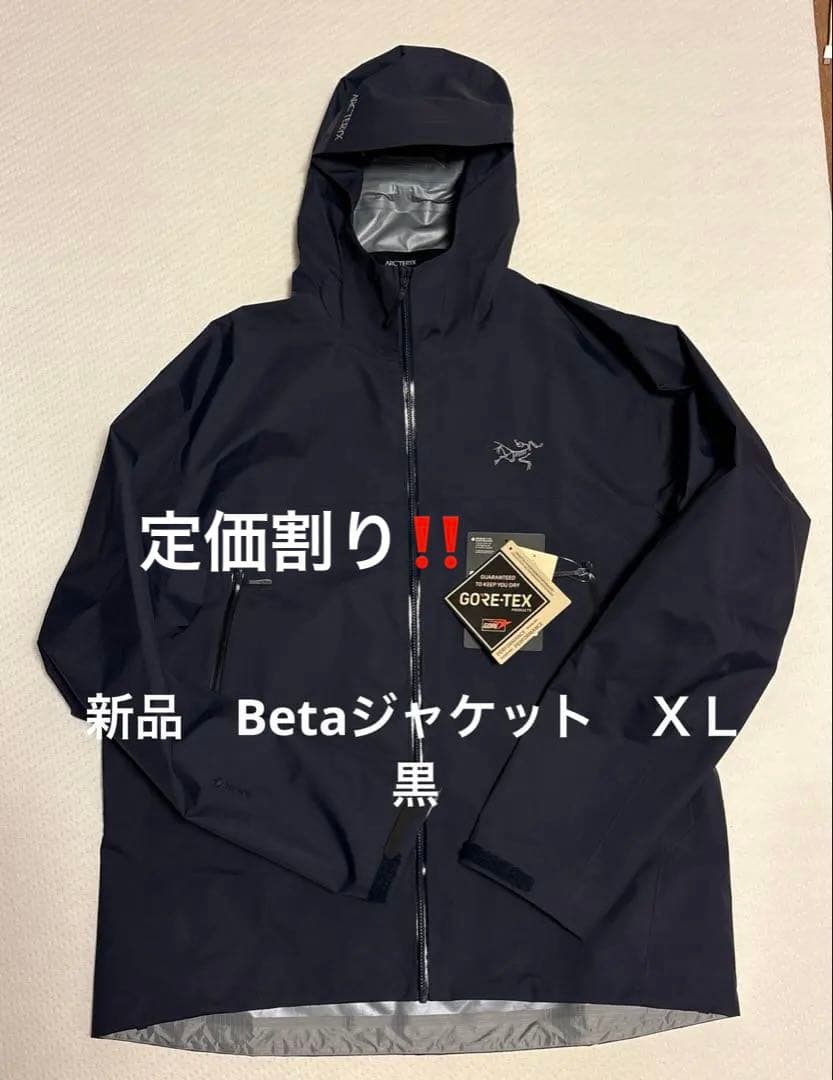 アーク ベータジャケット XL ブラックARC TERYX