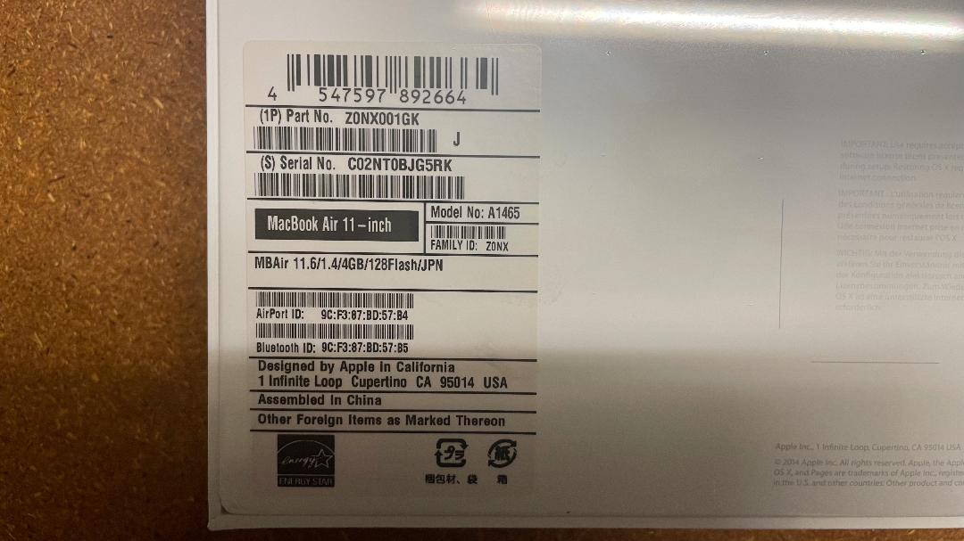 希少品 新品未開封 MacBookAir 11.6 4GB 128GB JPN