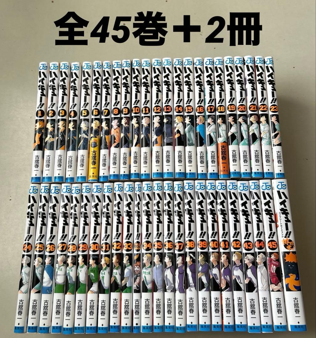 全110冊セット】島耕作シリーズ 全巻セット 少年漫画