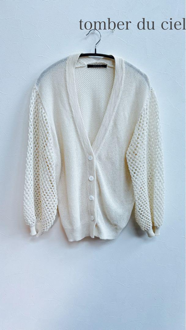 美品♡アイボリー メッシュカーディガン tombler du ciel