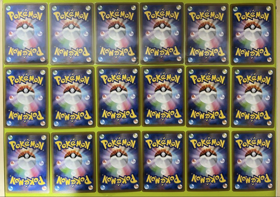 ポケモンカード まとめ売り 114枚 美品 引退品