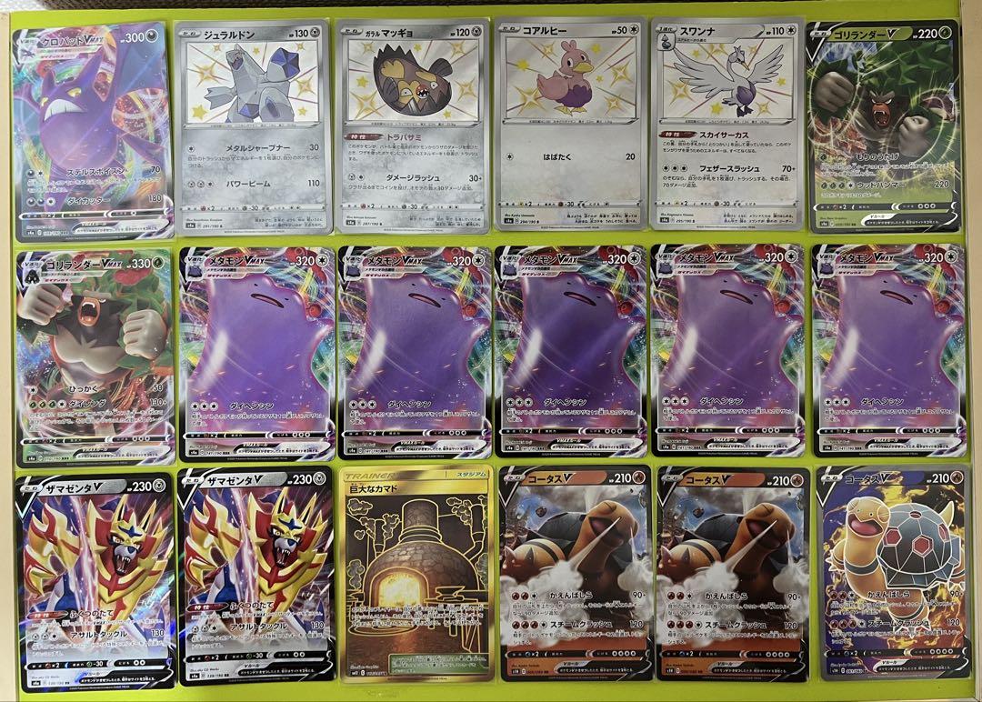 ポケモンカード まとめ売り 114枚 美品 引退品