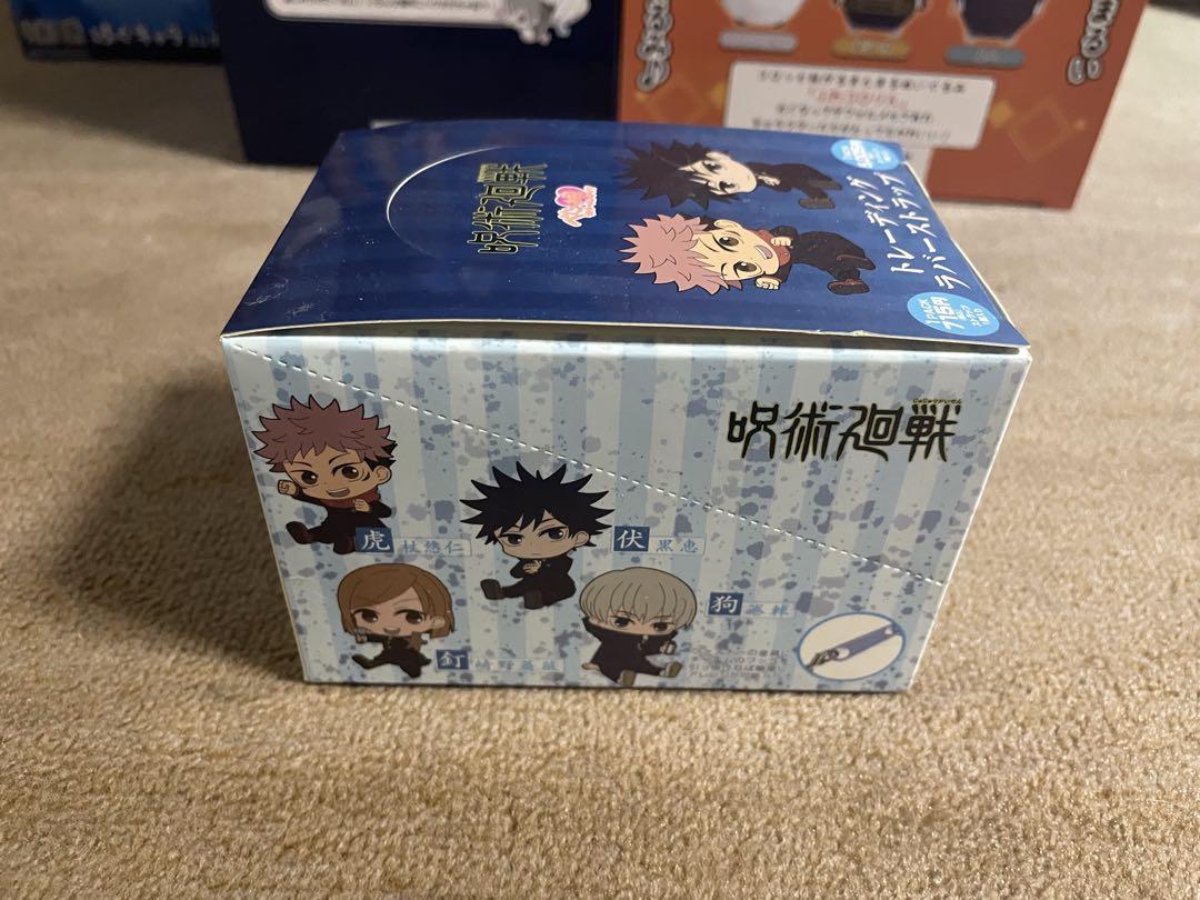 期間限定・お買い得商品: |産地直送 呪術廻戦 ふわコロりん2 はぐキャラ まとめ売り グッズ その他