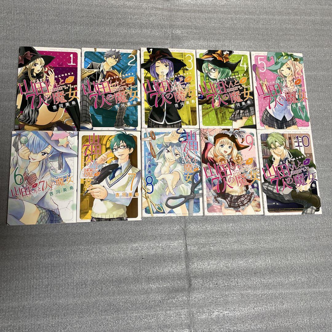 山田くんと7人の魔女 1〜28巻全巻セット しおり付き｜Yahoo