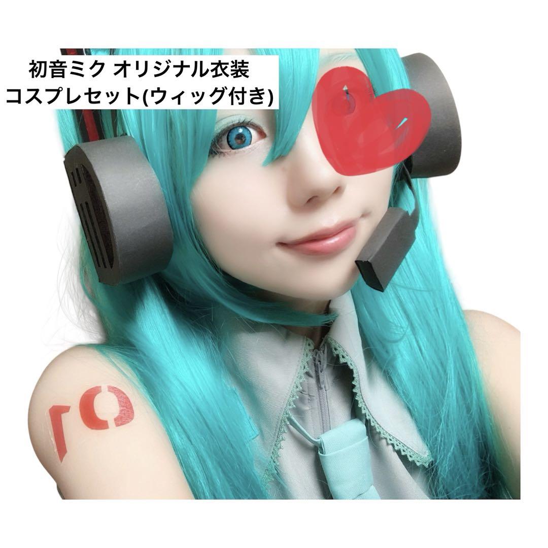初音ミク コスプレ(ウィッグ付き) - メルカリ