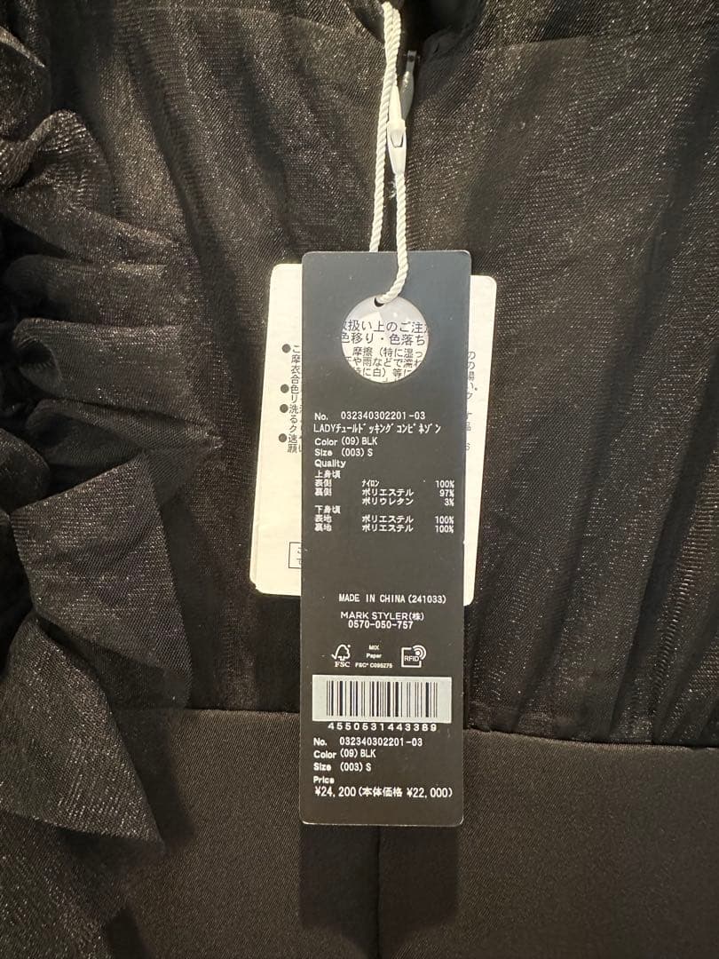 LAGUNAMOON LADYチュールドッキングコンビネゾン LAGUNAMOON LADYチュールドッキングコンビネゾン