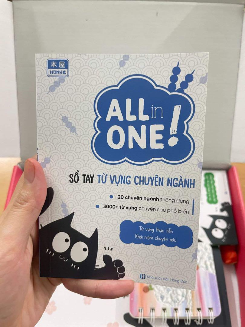 All in one 日本語本５冊セット