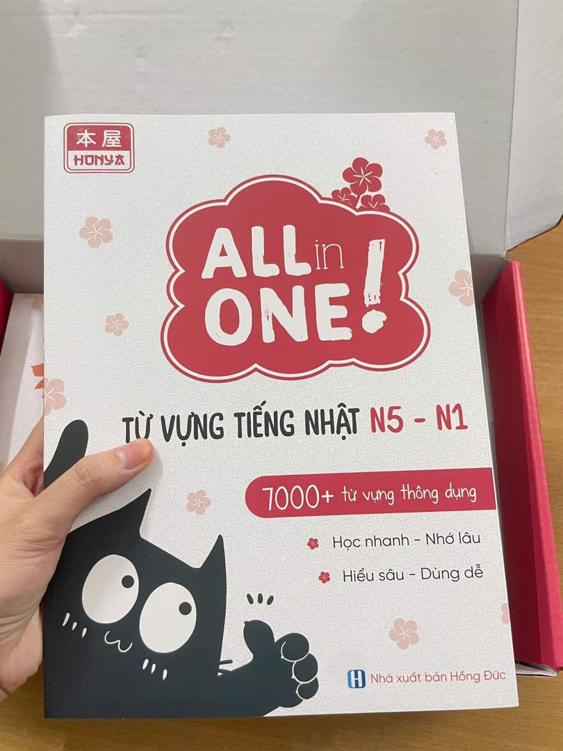 All in one 日本語本５冊セット