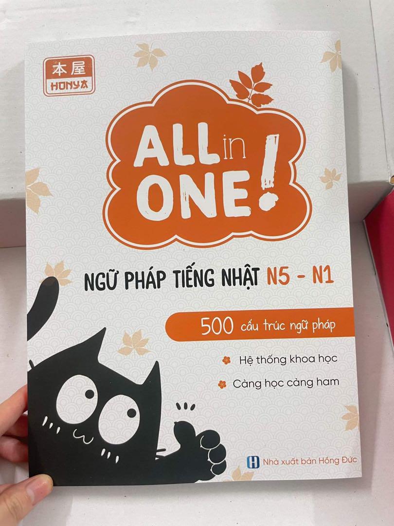 All in one 日本語本５冊セット