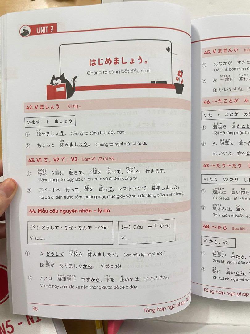 All in one 日本語本５冊セット