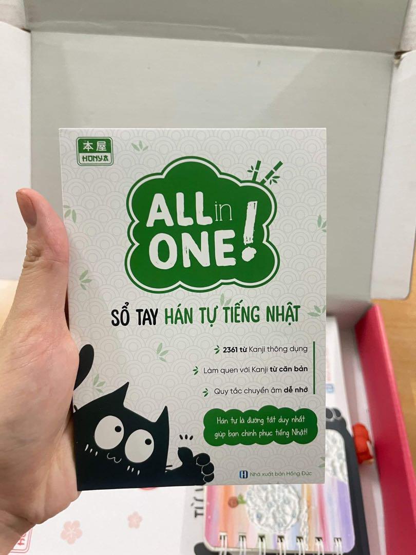 All in one 日本語本５冊セット