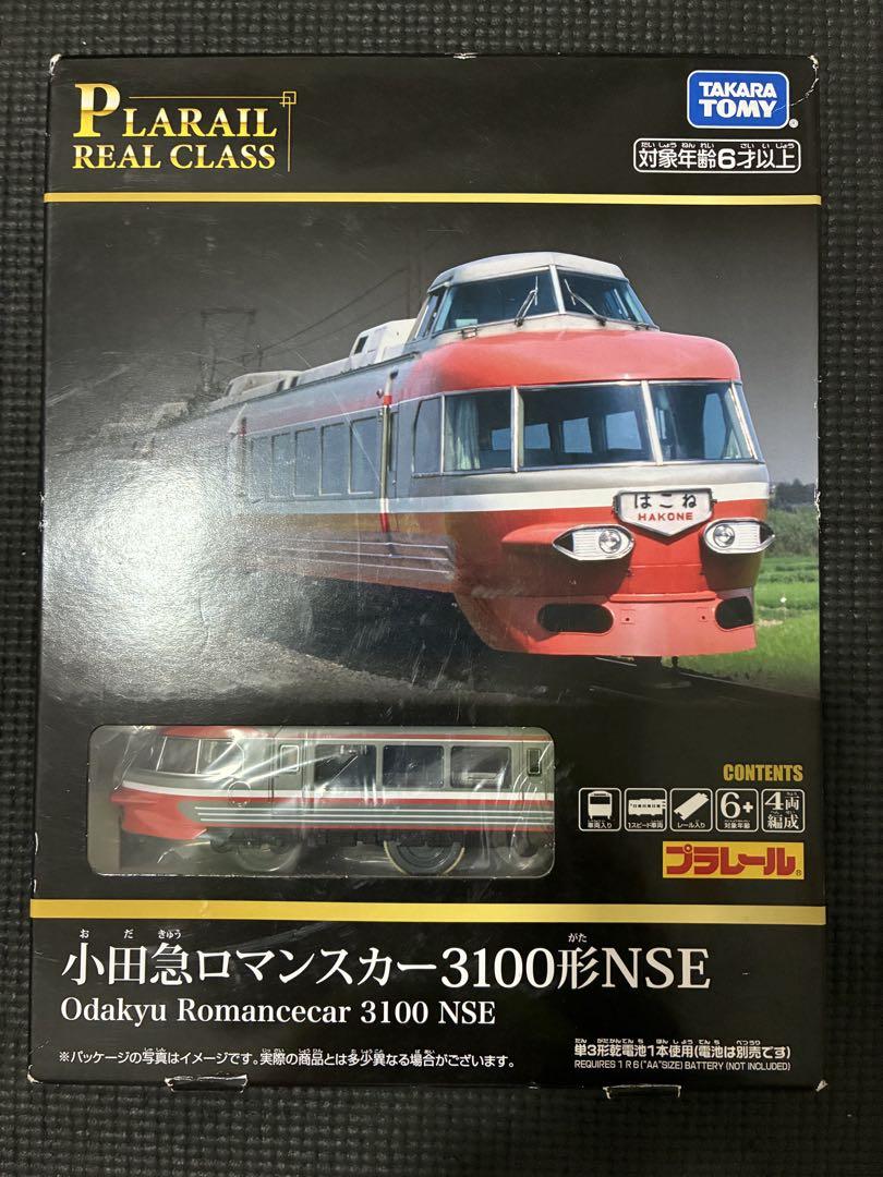 【新品】プラレールリアルクラス　小田急ロマンスカー3100形NSE